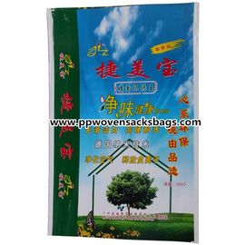 Κίνα Φιλικά προς το περιβάλλον ντυμένα PP/τοποθετημένες σε στρώματα Bopp τσάντες προμηθευτής