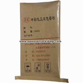 Κίνα Ντυμένες τσάντες εγγράφου Multiwall Masterbatch/εγγράφου της Kraft, τοποθετημένες σε στρώματα υφαμένες PP τσάντες προμηθευτής