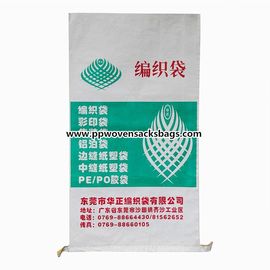 Κίνα Τοποθετημένες σε στρώματα υφαμένες PP τσάντες της Λευκής Βίβλου/υφαμένο πολυπροπυλένιο χονδρικό εμπόριο σάκων προμηθευτής