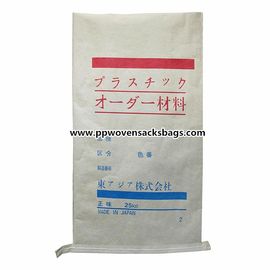 Κίνα 25kg οι τσάντες εγγράφου Multiwall εγγράφου της Kraft τοποθέτησαν τις υφαμένες τσάντες πολυπροπυλενίου για τα πλαστικά προϊόντα σε στρώματα προμηθευτής