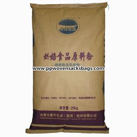 Κίνα Το έγγραφο της Kraft τοποθέτησε τις υφαμένες τσάντες συσκευασίας τροφίμων σάκων PP για το αλεύρι/το ρύζι σε στρώματα προμηθευτής