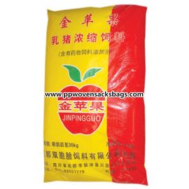Κίνα Οι ανακυκλωμένες κόκκινες και κίτρινες τοποθετημένες σε στρώματα υφαμένες PP τσάντες για το χοίρο ταΐζουν/τη συσκευασία λιπάσματος/ρυζιού προμηθευτής