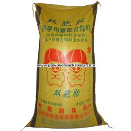 Κίνα Ανακυκλωμένες υφαμένες PP τσάντες ζωικών τροφών σάκων με την οθόνη μεταξιού, εκτύπωση μεταφοράς θερμότητας προμηθευτής
