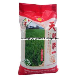 Κίνα Ανακυκλωμένη πλαστική υφαμένη συσκευασία τσάντα πολυπροπυλενίου για το ρύζι/την τροφή/τους σπόρους/λίπασμα προμηθευτής