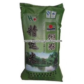 Κίνα Σκούρο πράσινο γεωργική επαναχρησιμοποιήσιμη τοποθετημένη σε στρώματα Bopp υφαμένη PP τσάντα τσαντών ρυζιού συσκευάζοντας προμηθευτής