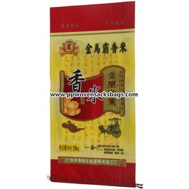 Κίνα Τοποθετημένες σε στρώματα Bopp τσάντες χρώματος συνήθειας για το ρύζι συσκευασίας/το αλεύρι, θερμοκρασία ανθεκτική προμηθευτής