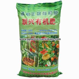 Κίνα 50kg πολύχρωμες τυπωμένες τσάντες BOPP για τη συσκευασία των οργανικών λιπασμάτων/ρύζι/σάκχαρα/άλας προμηθευτής