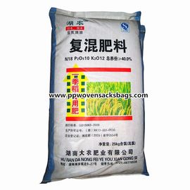 Κίνα Ανακυκλωμένες υφαμένες PP χημικές σύνθετες συσκευάζοντας τσάντες λιπάσματος για το σπόρο/την τροφή/το τσιμέντο προμηθευτής