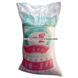 Κίνα Υγρασία - υφαμένοι σάκοι ρυζιού απόδειξης 50kg PP/υφαμένες συσκευάζοντας τσάντες πολυπροπυλενίου προμηθευτής