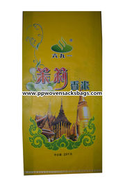 Κίνα Ραμμένη διπλάσιο τοποθετημένη σε στρώματα BOPP συσκευασία τσαντών ρυζιού τσαντών υφαμένη πολυπροπυλένιο προμηθευτής