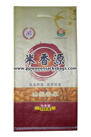 Κίνα Ανθεκτική Gravure τσαντών ρυζιού πολυπροπυλενίου τσαντών της Virgin τοποθετημένη σε στρώματα BOPP εκτύπωση προμηθευτής
