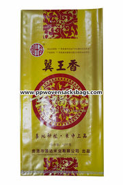 Κίνα Ανώτερη τυπωμένη Gravure τοποθετημένη σε στρώματα τσάντα ρυζιού τσαντών διαφανής υφαμένη PP προμηθευτής